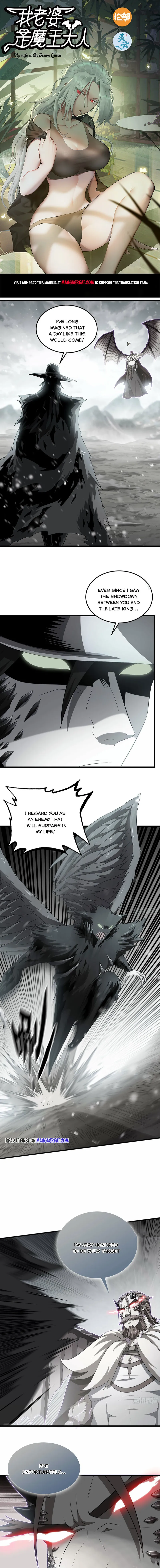 Read My Wife is the Demon Queen Manga Online