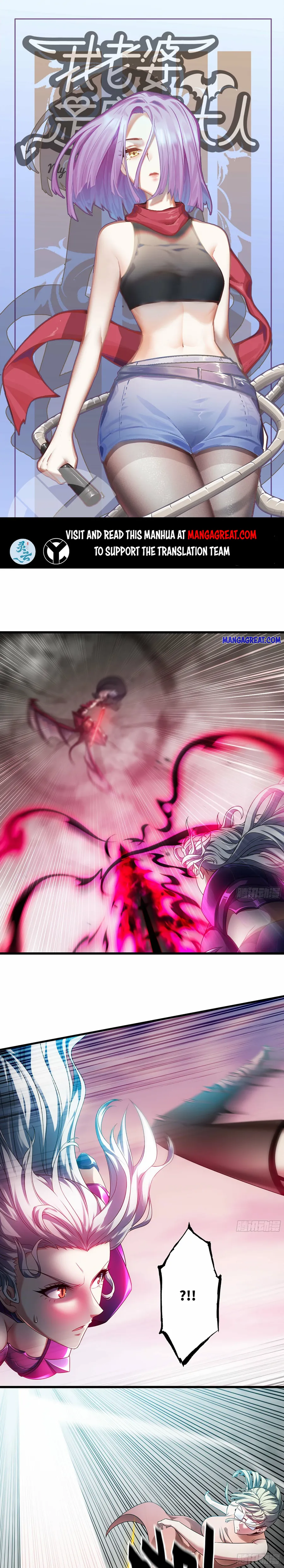 Read My Wife is the Demon Queen Manga Online