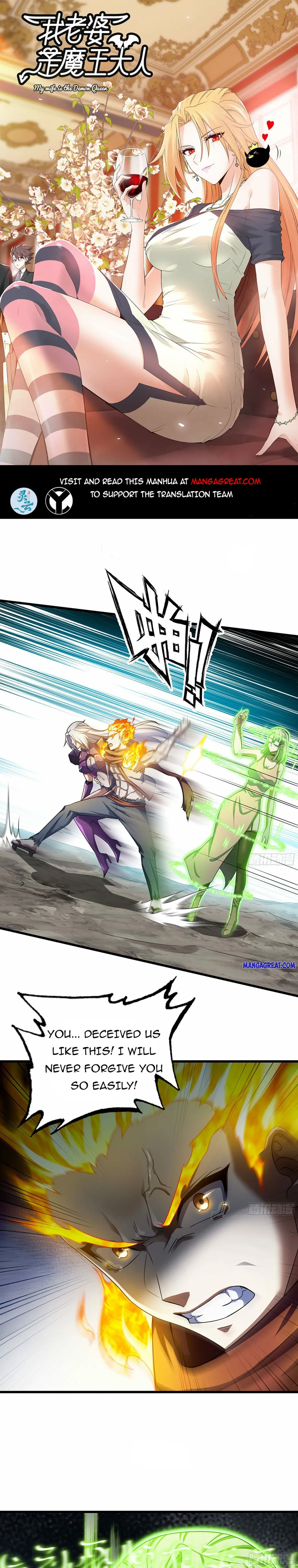 Read My Wife is the Demon Queen Manga Online