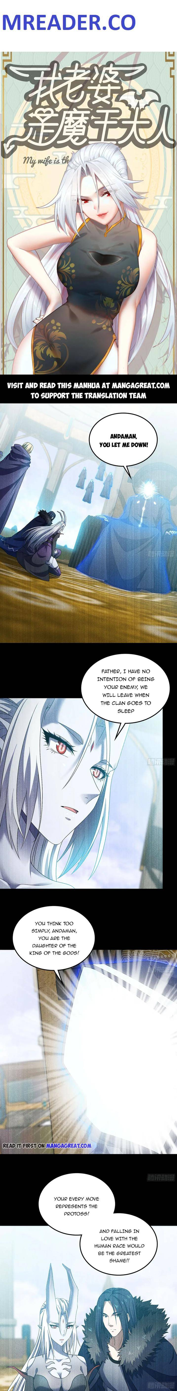 Read My Wife is the Demon Queen Manga Online