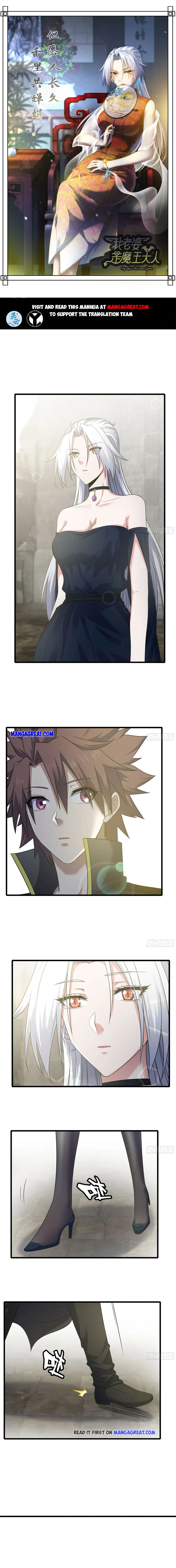 Read My Wife is the Demon Queen Manga Online