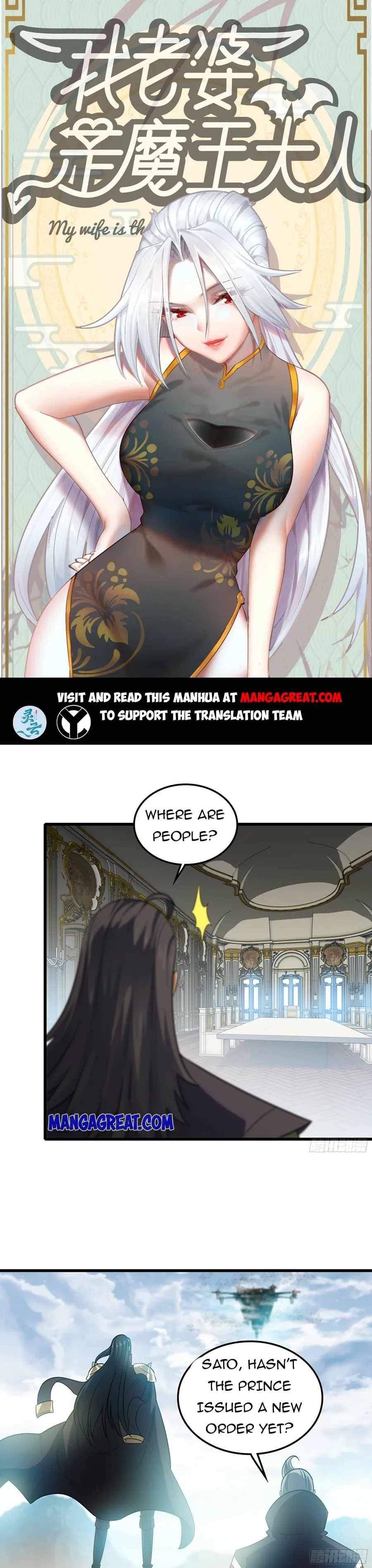 Read My Wife is the Demon Queen Manga Online