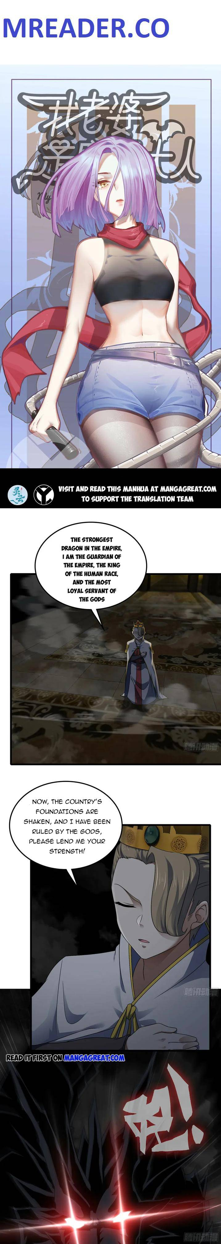 Read My Wife is the Demon Queen Manga Online