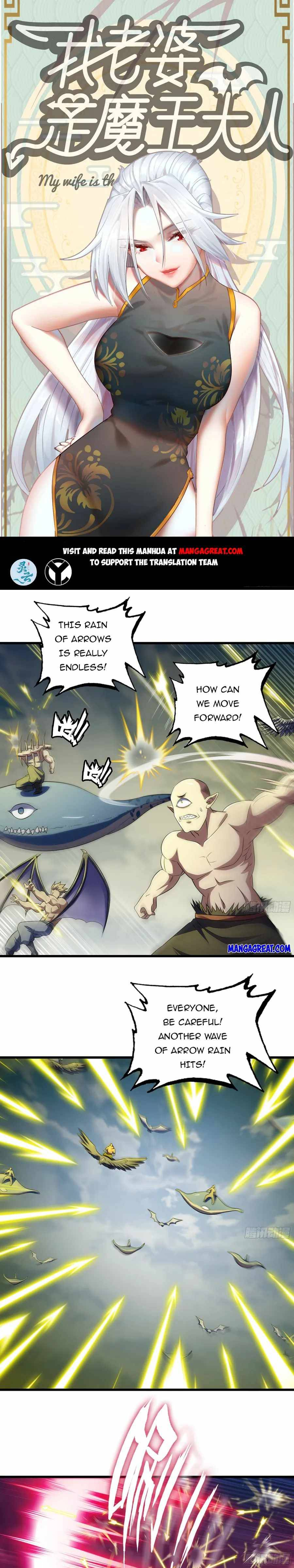 Read My Wife is the Demon Queen Manga Online
