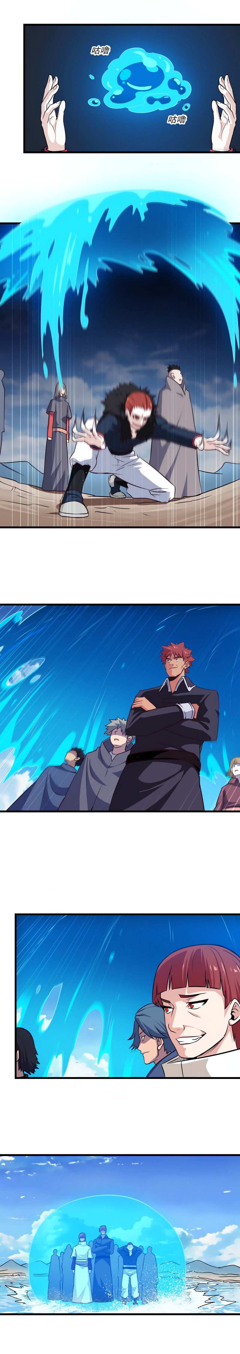 Read My Wife is the Demon Queen Manga Online