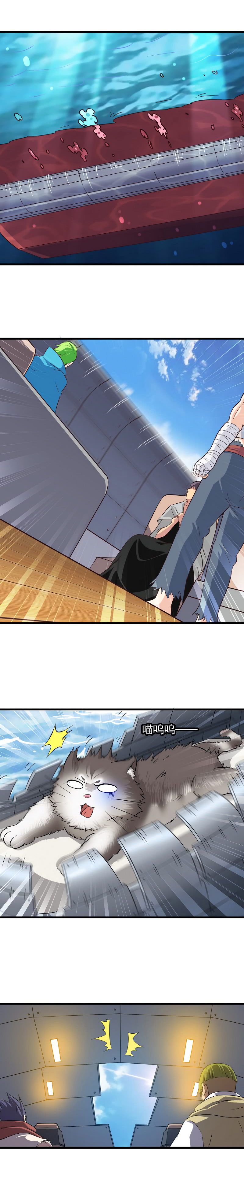 Read My Wife is the Demon Queen Manga Online