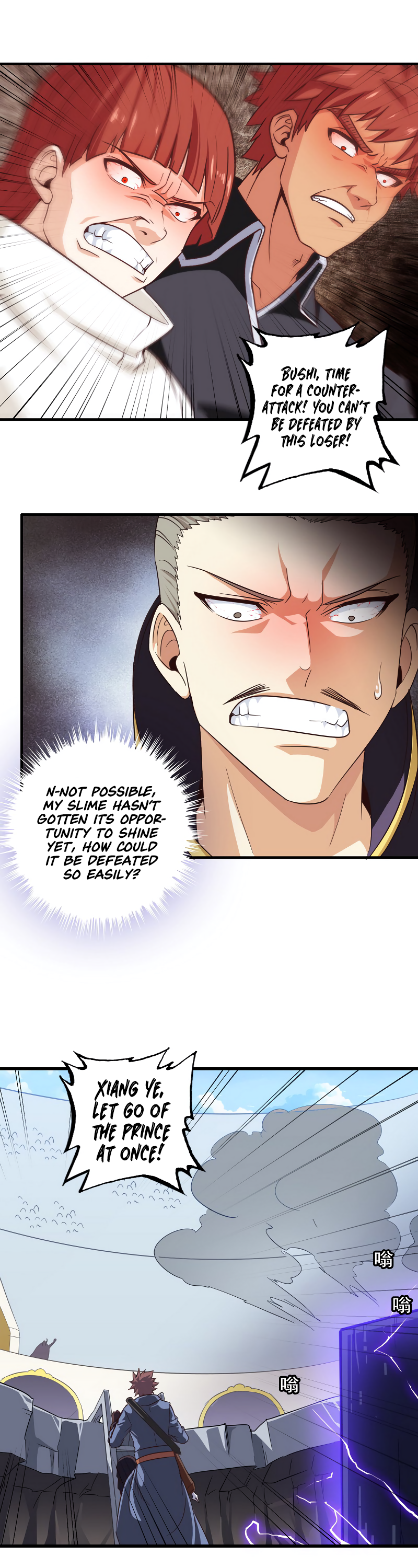 Read My Wife is the Demon Queen Manga Online