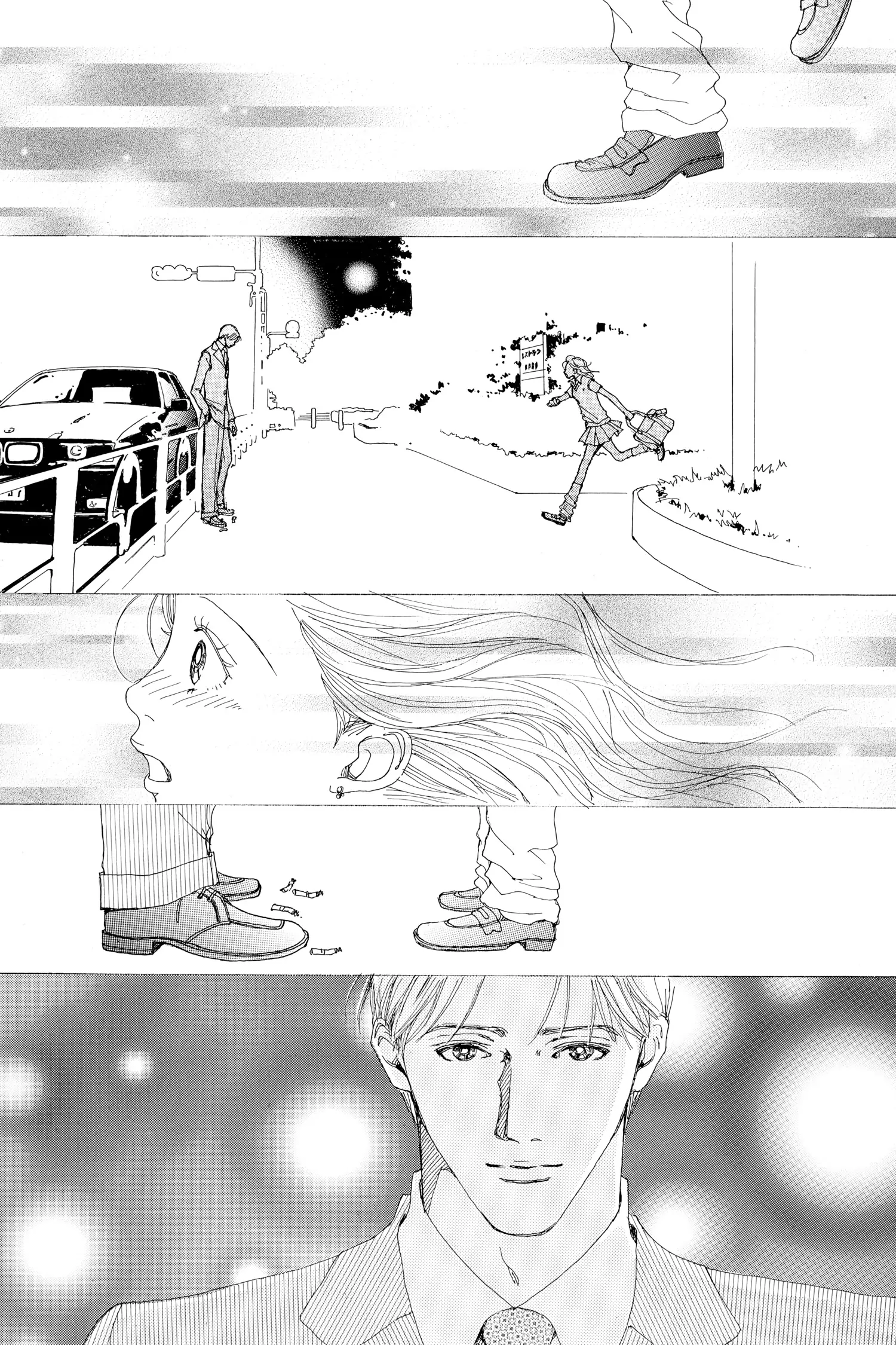 Read Nana Manga Online