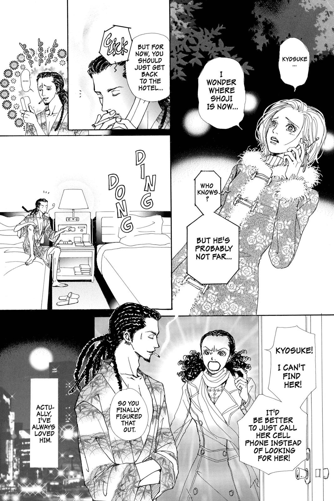 Read Nana Manga Online