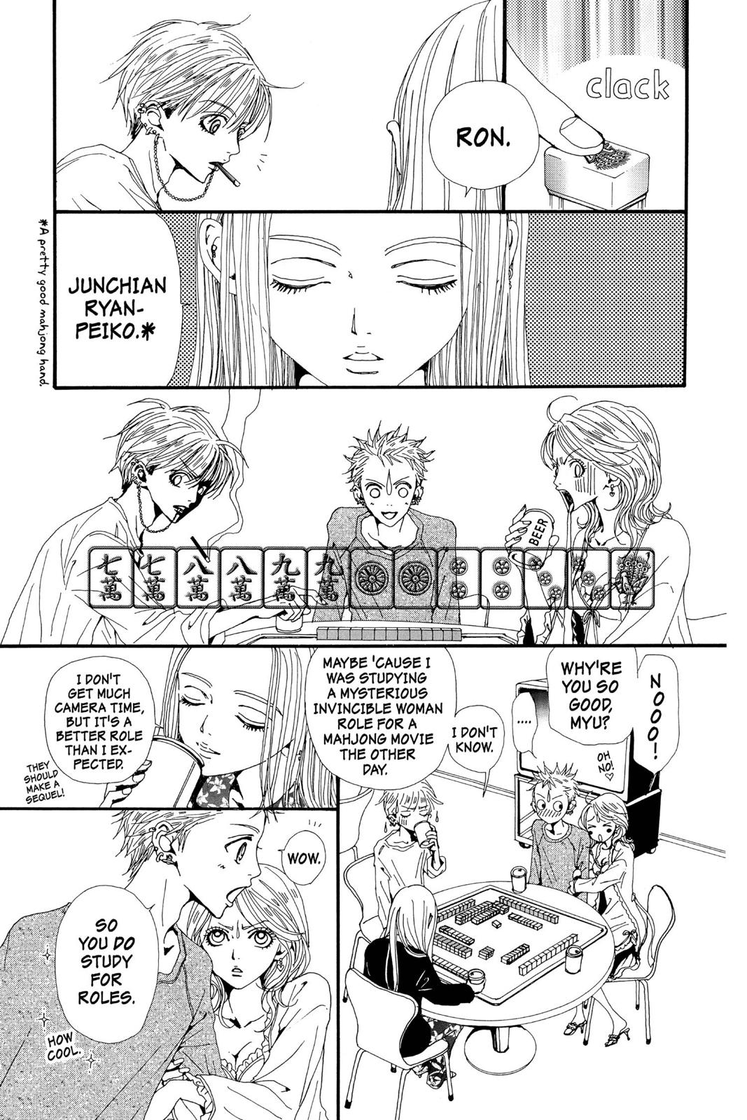 Read Nana Manga Online