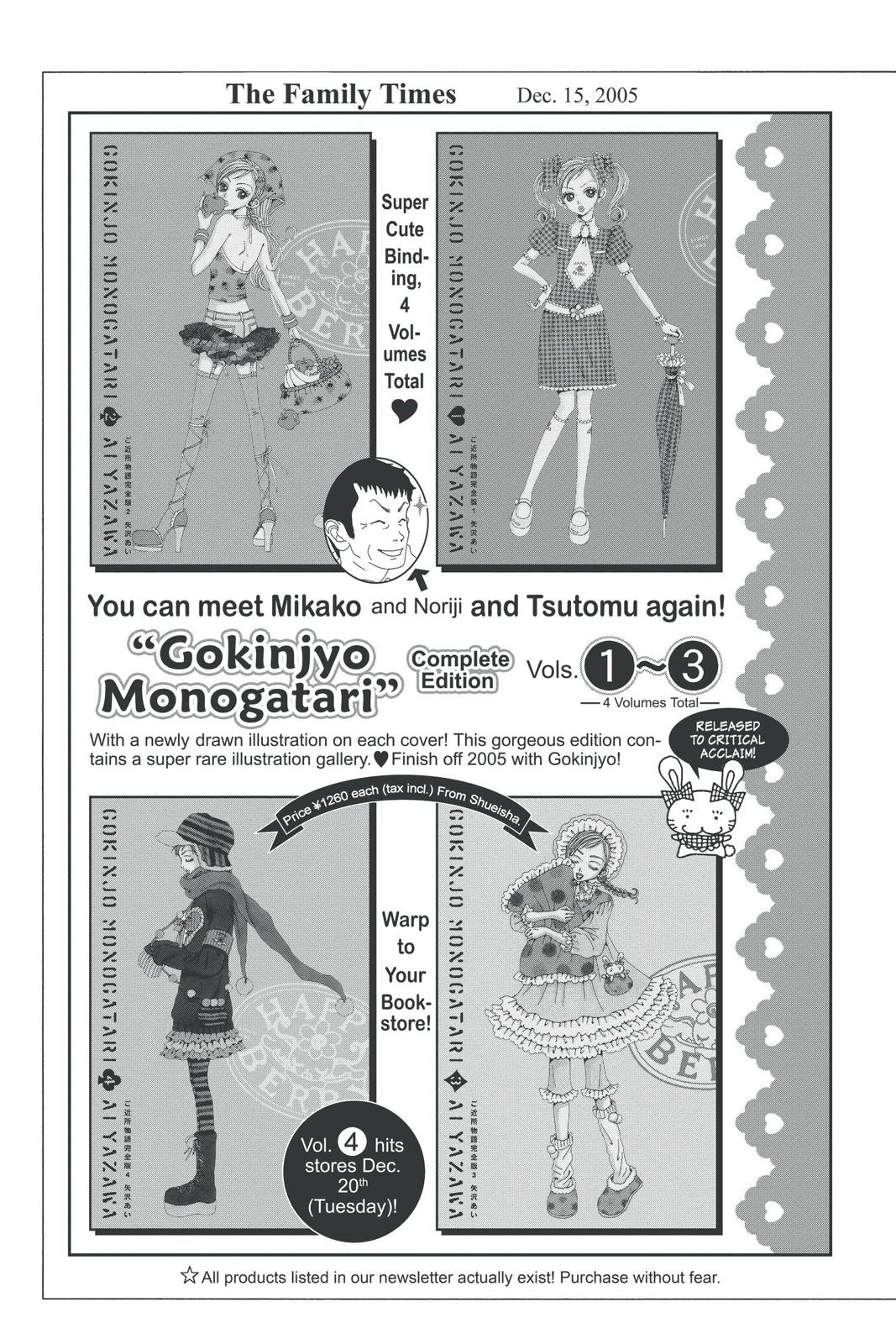 Read Nana Manga Online