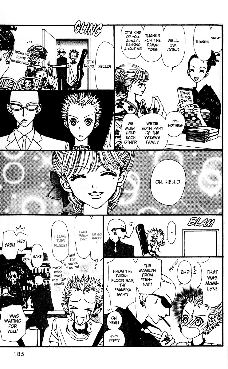 Read Nana Manga Online