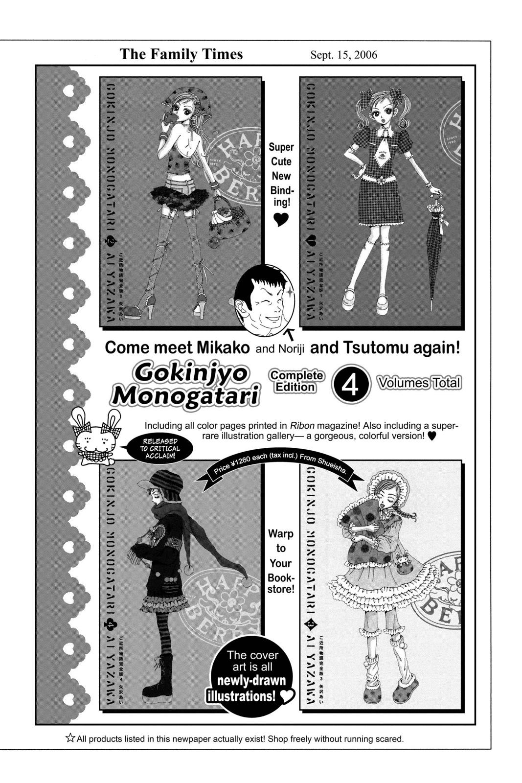 Read Nana Manga Online