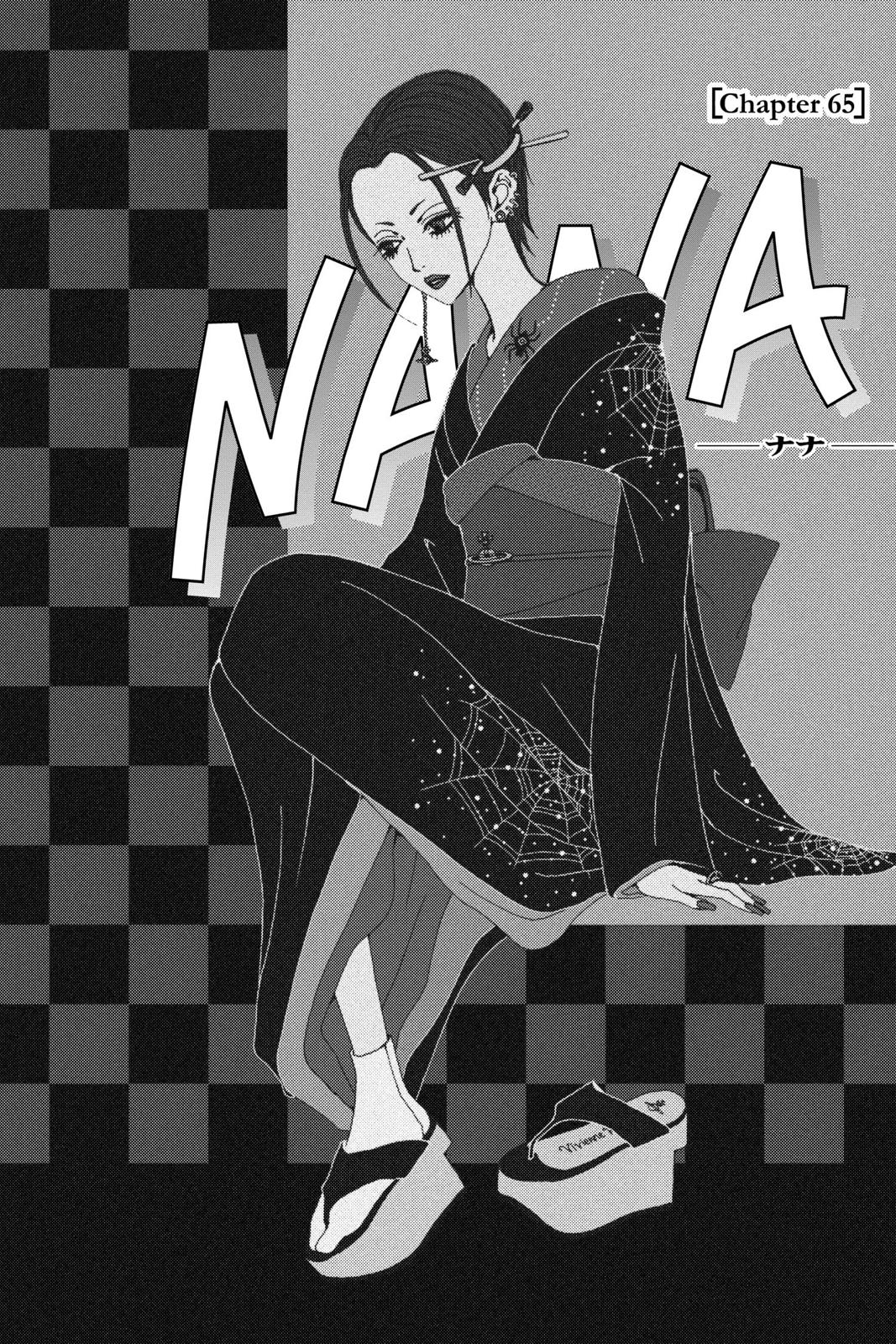 Read Nana Manga Online