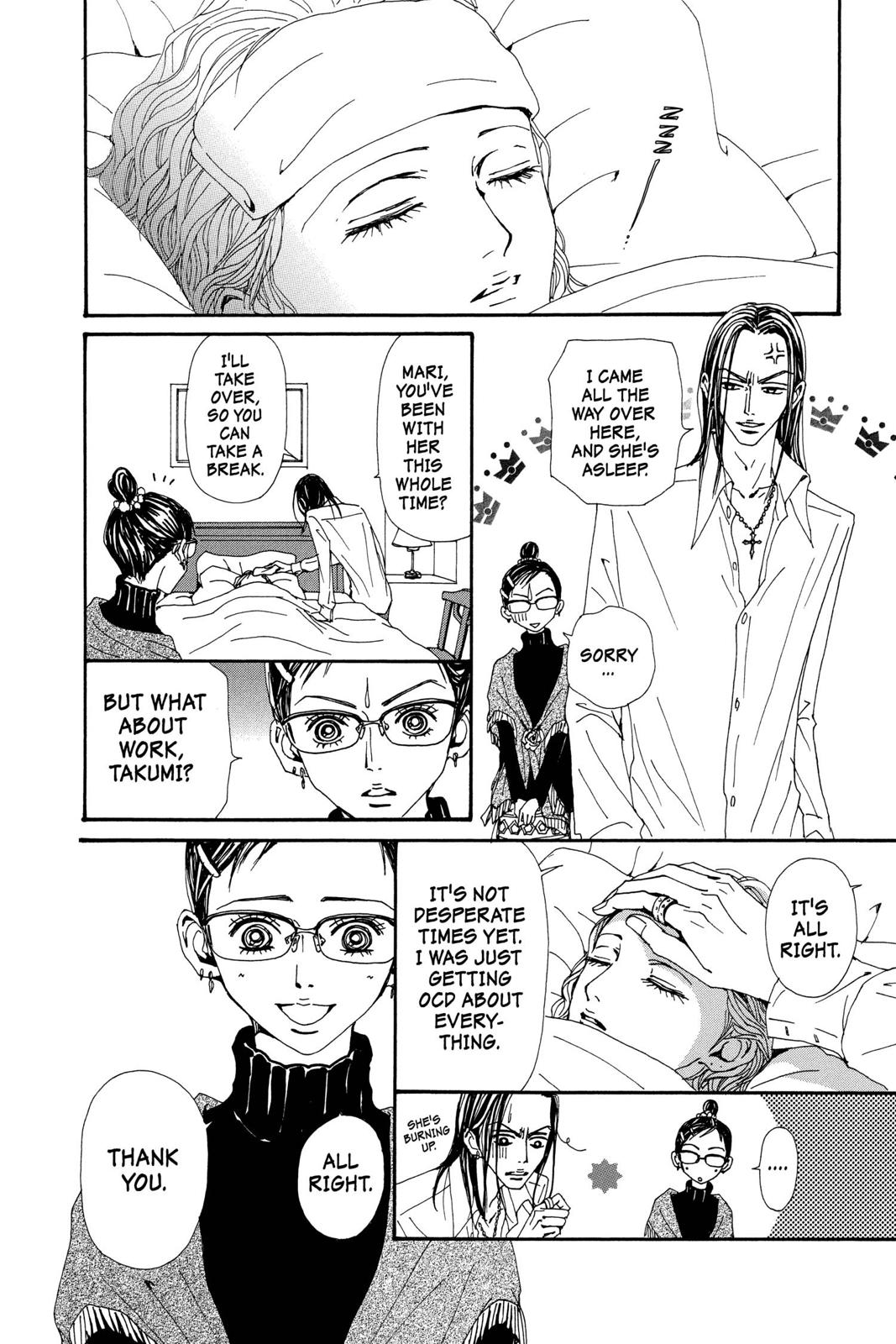 Read Nana Manga Online
