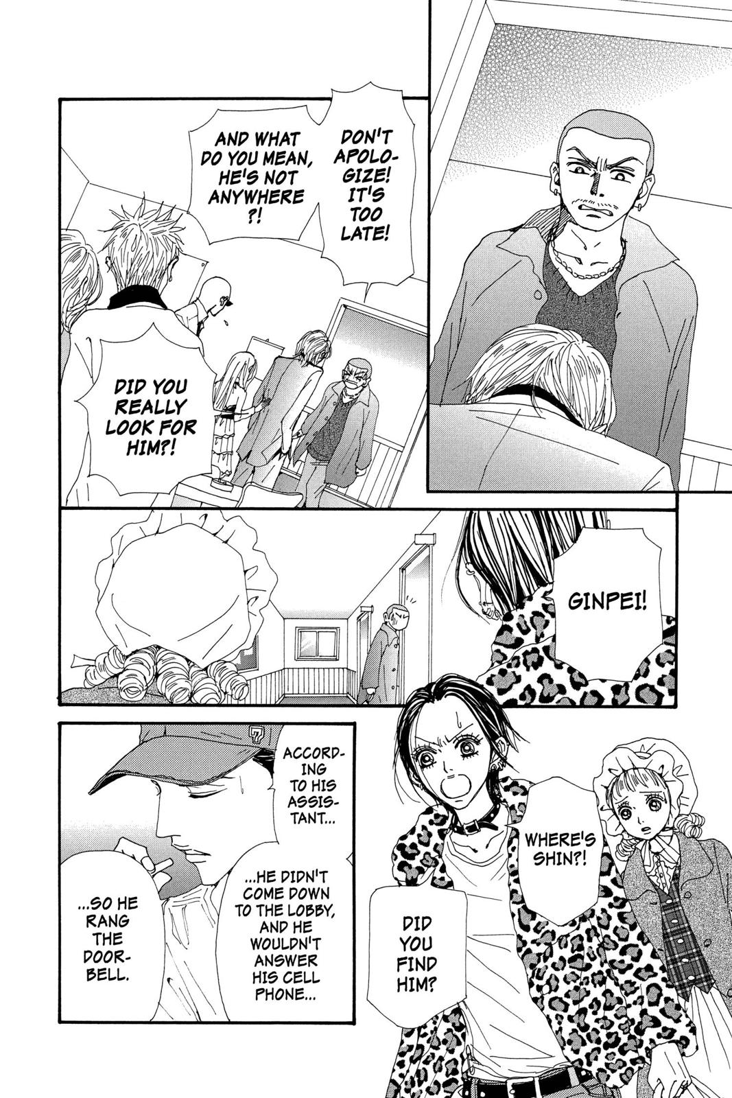Read Nana Manga Online