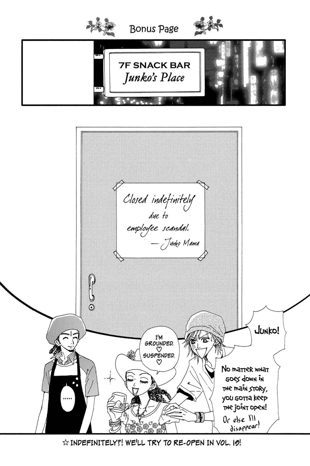 Read Nana Manga Online