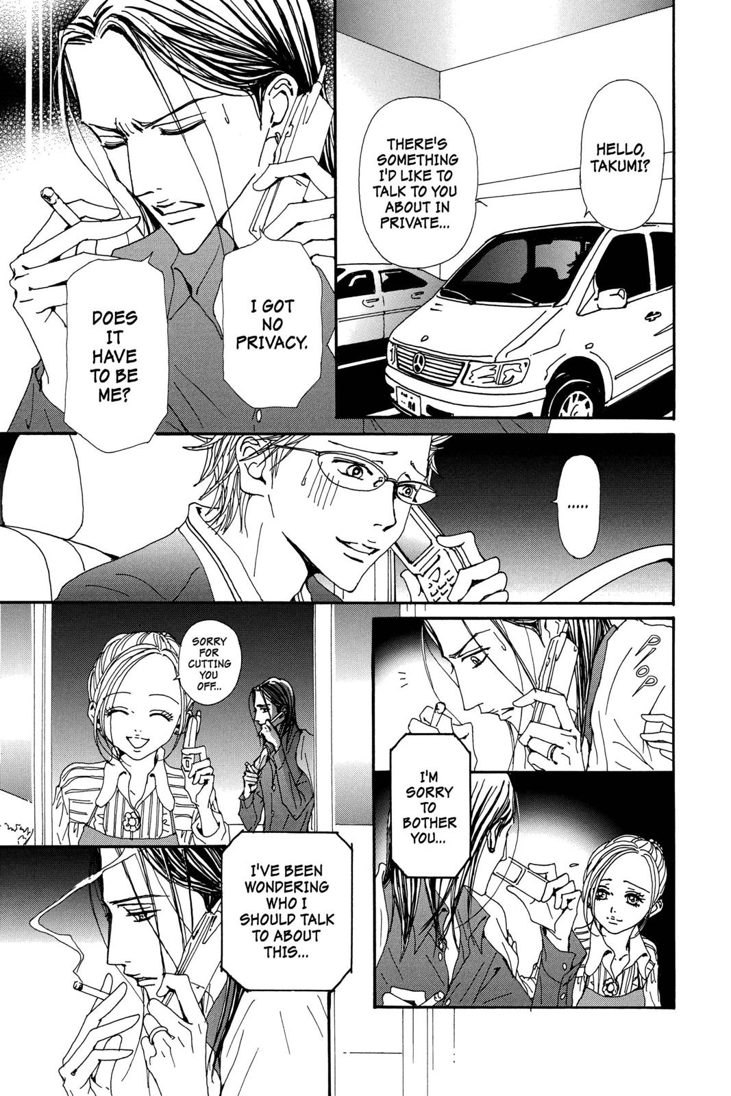 Read Nana Manga Online