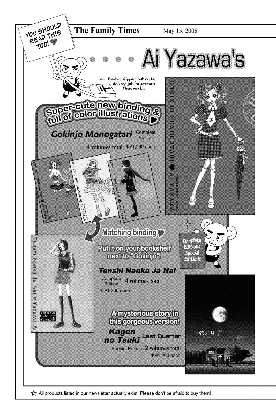 Read Nana Manga Online