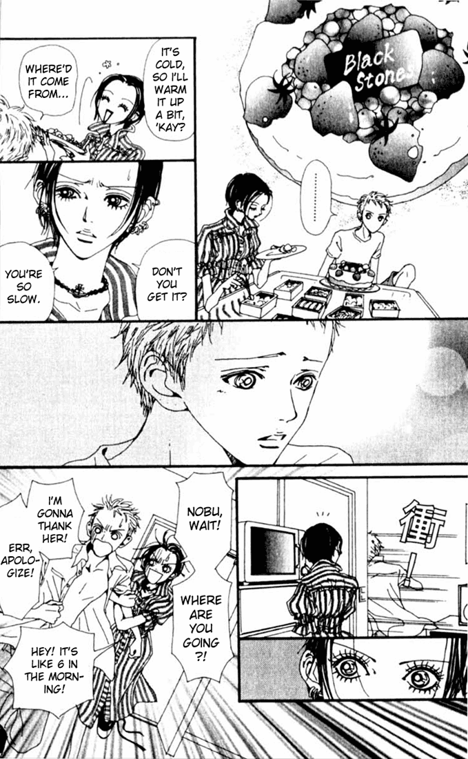 Read Nana Manga Online