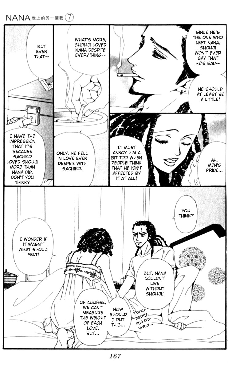 Read Nana Manga Online