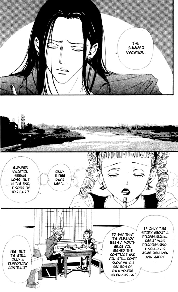 Read Nana Manga Online