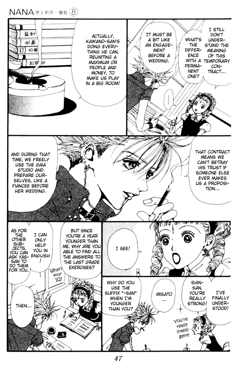 Read Nana Manga Online