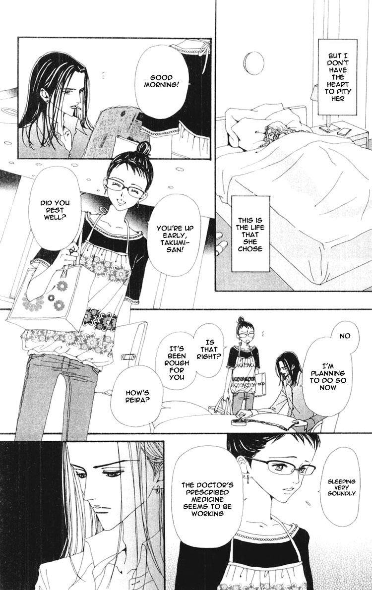 Read Nana Manga Online