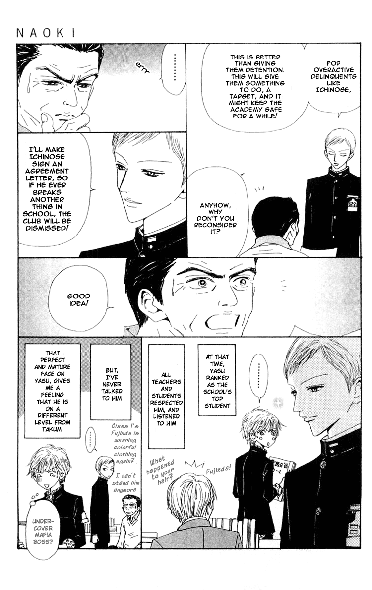 Read Nana Manga Online