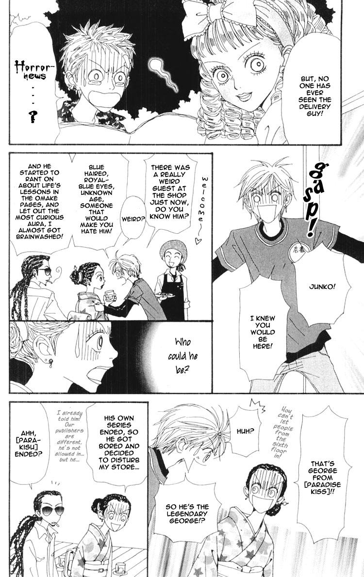 Read Nana Manga Online