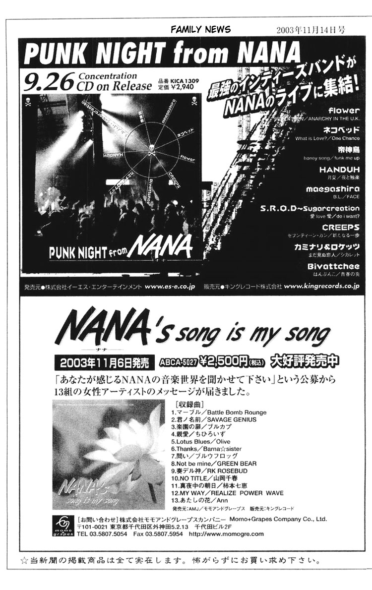 Read Nana Manga Online