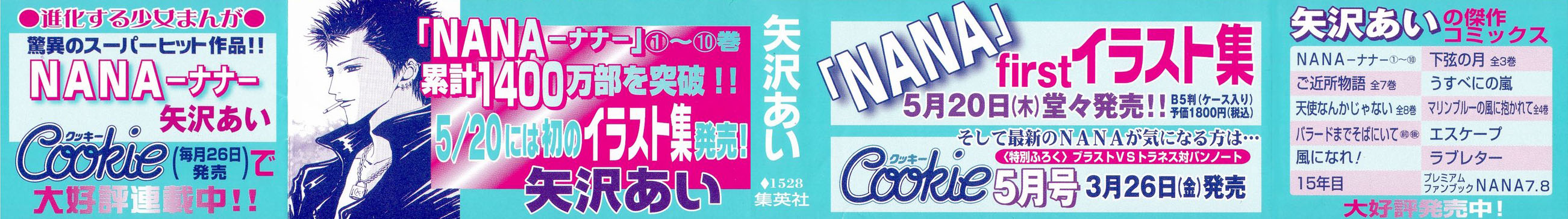 Read Nana Manga Online