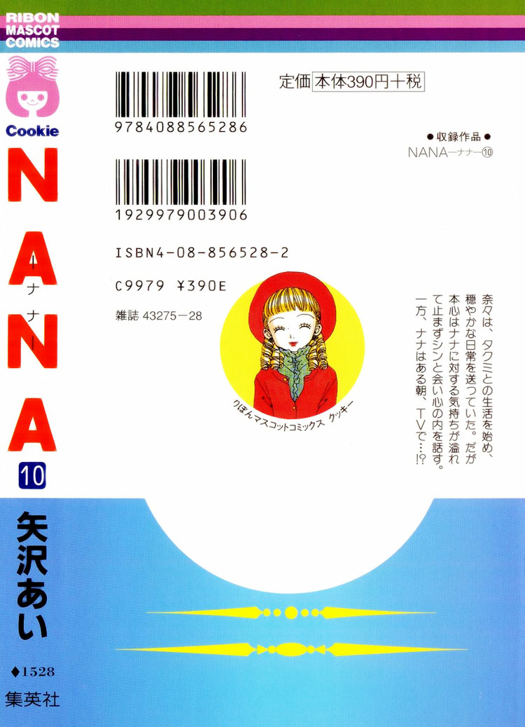 Read Nana Manga Online