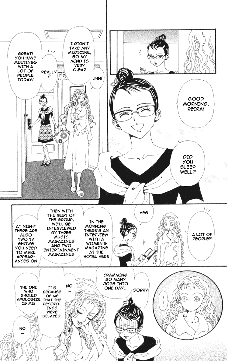 Read Nana Manga Online