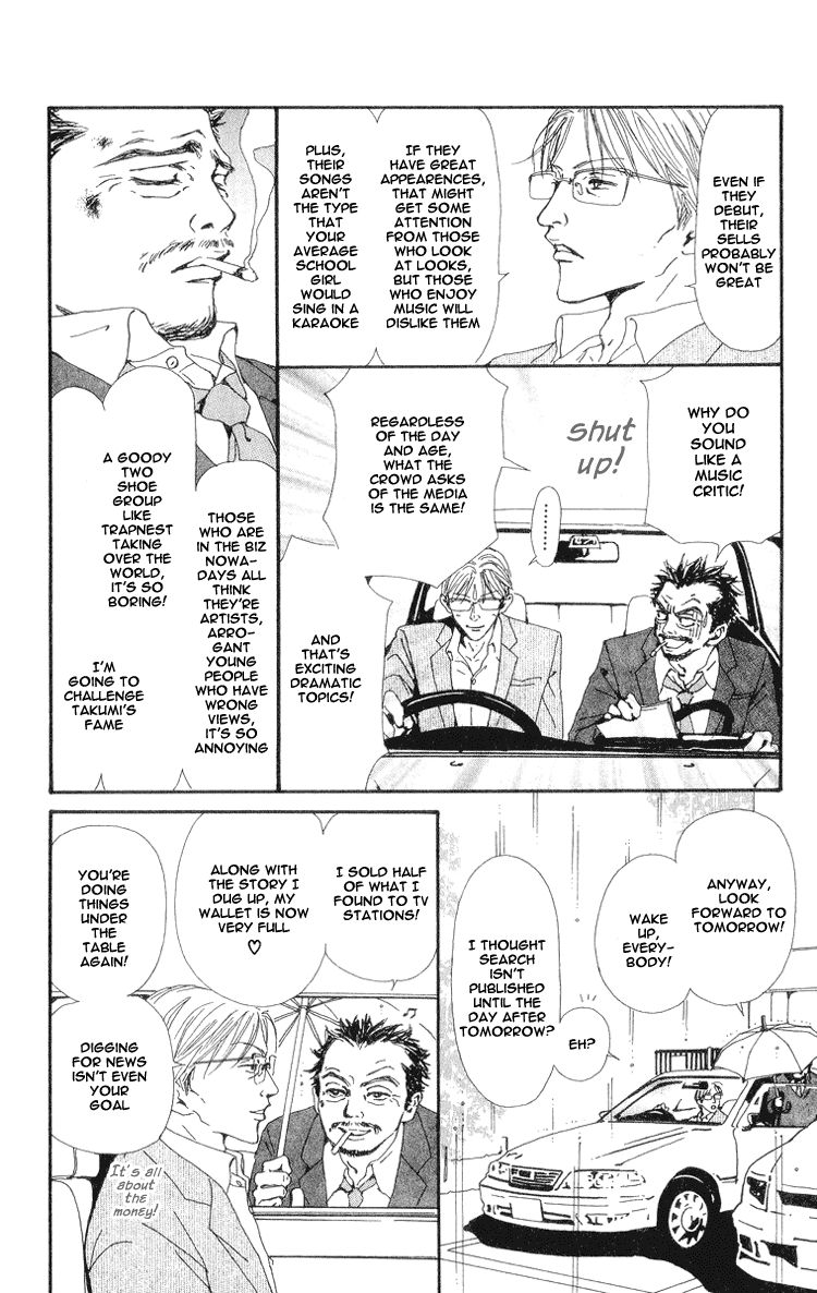 Read Nana Manga Online