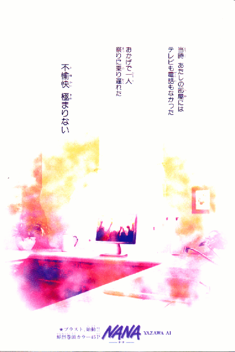 Read Nana Manga Online
