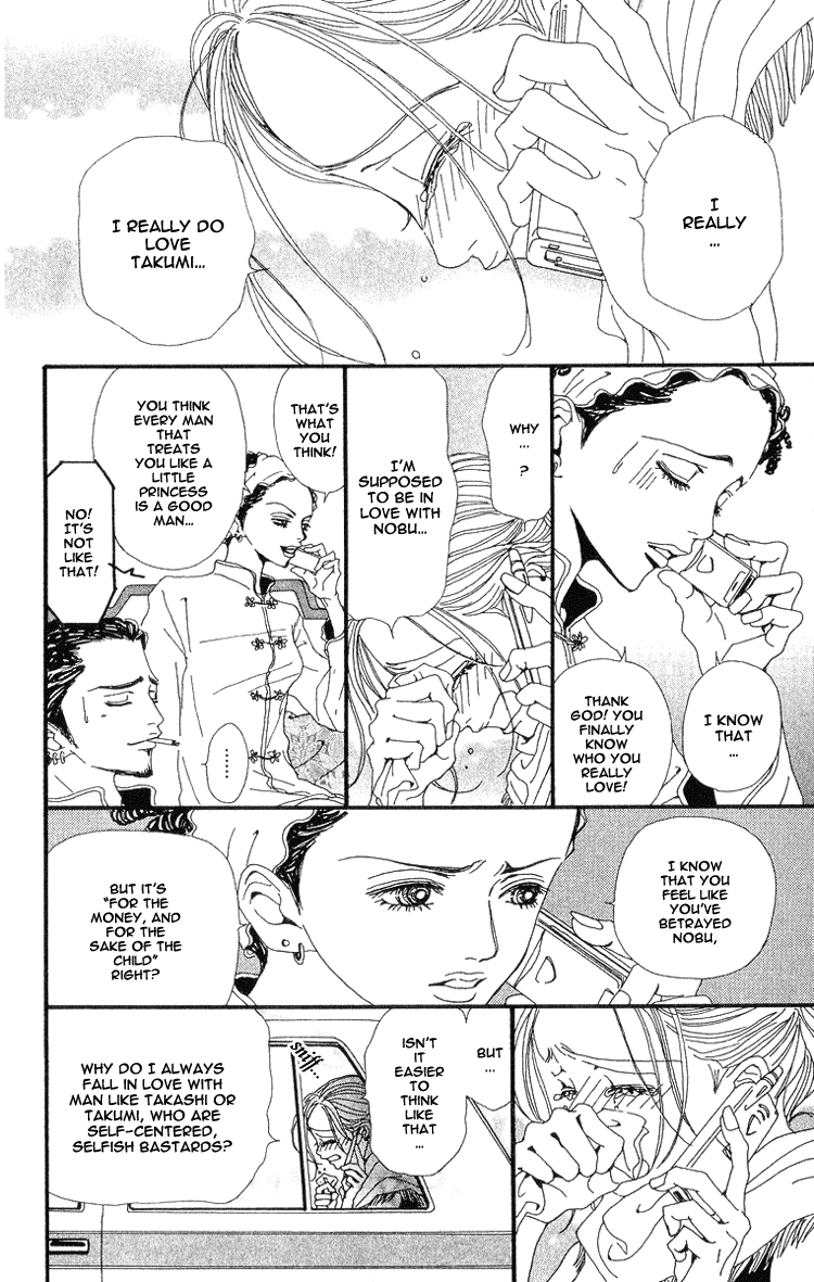 Read Nana Manga Online