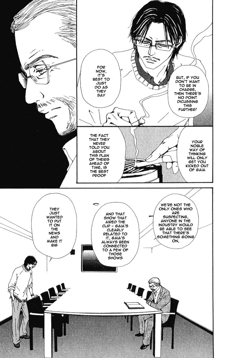 Read Nana Manga Online