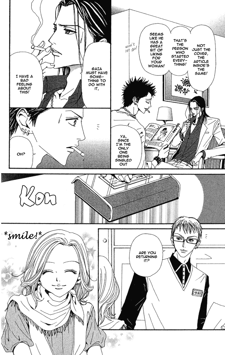 Read Nana Manga Online