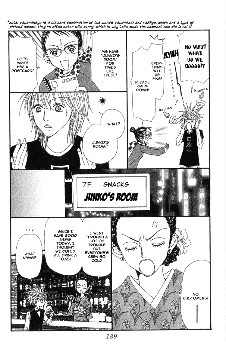 Read Nana Manga Online