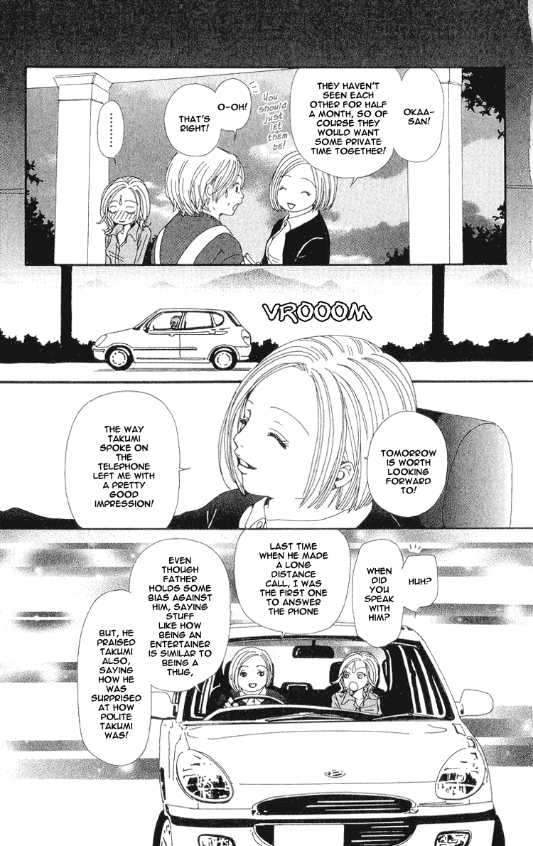 Read Nana Manga Online