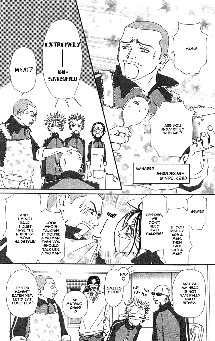 Read Nana Manga Online