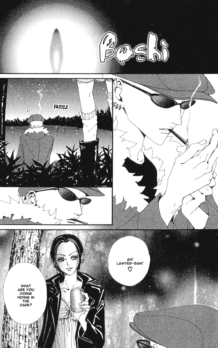 Read Nana Manga Online