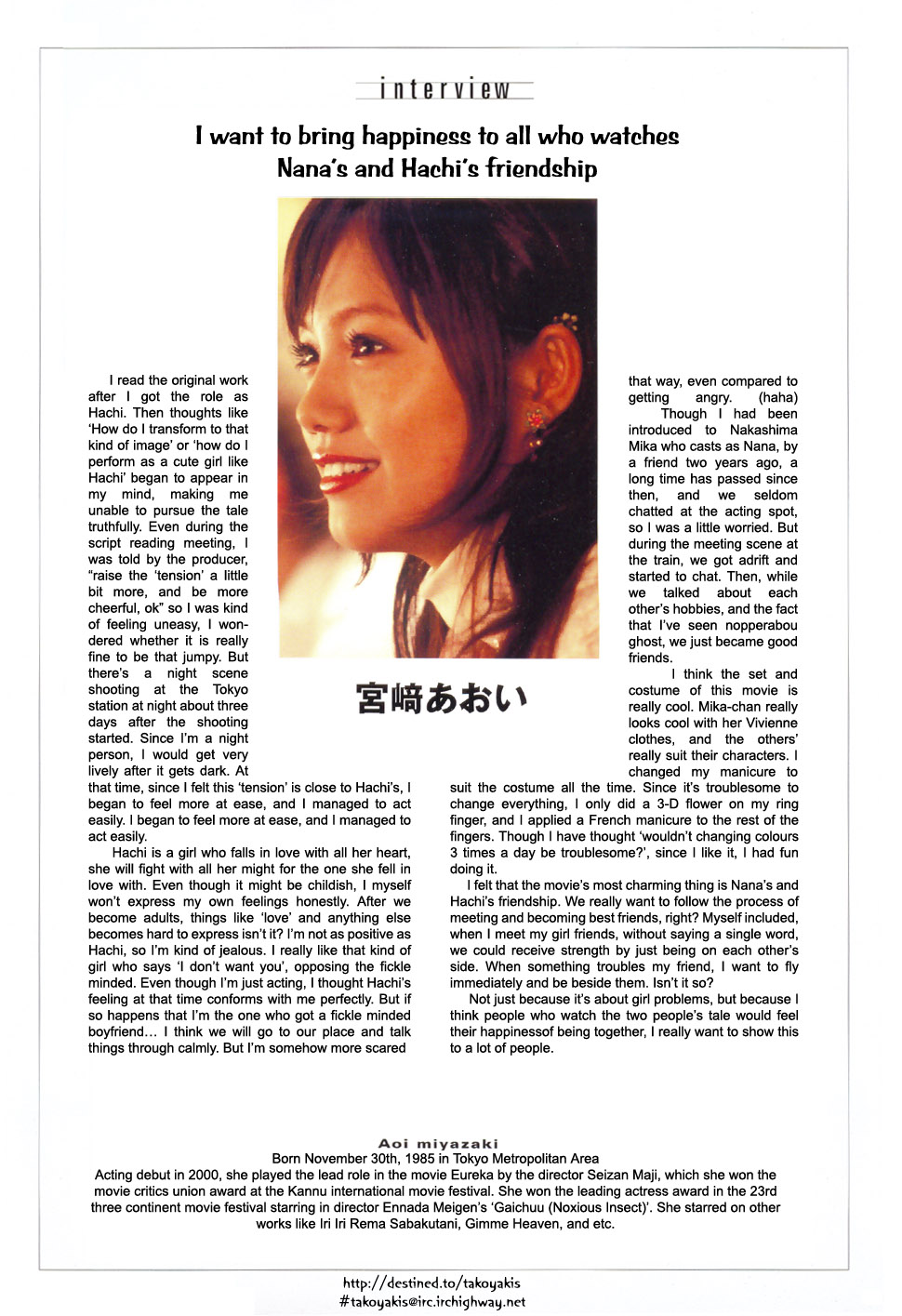 Read Nana Manga Online