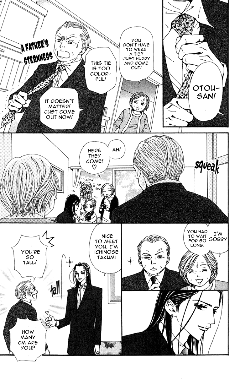 Read Nana Manga Online