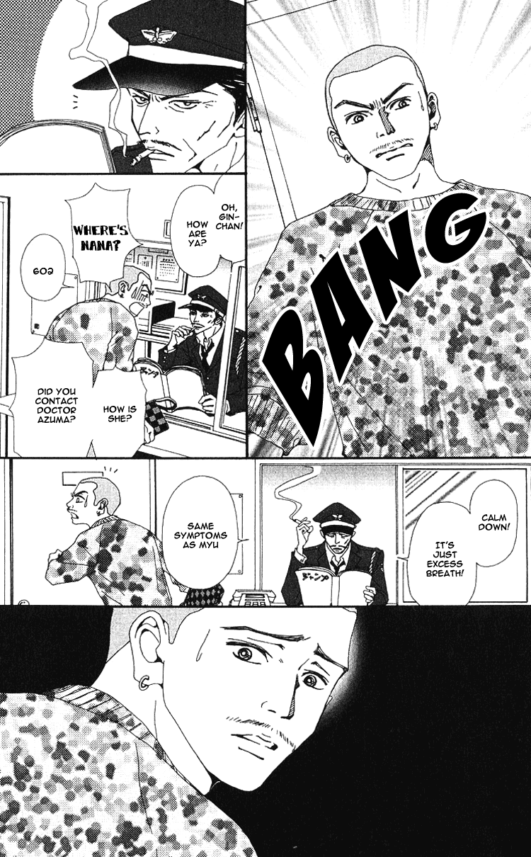 Read Nana Manga Online