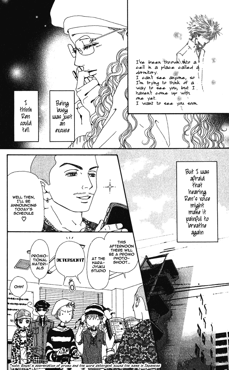 Read Nana Manga Online