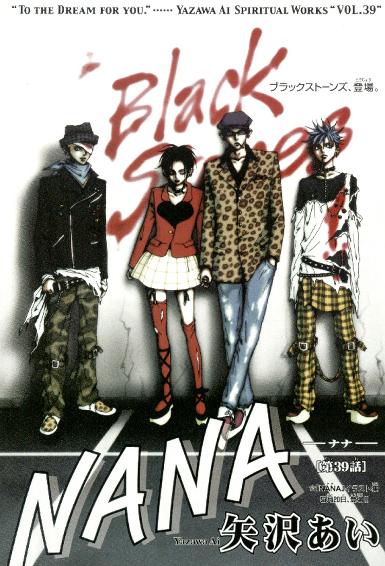 Read Nana Manga Online