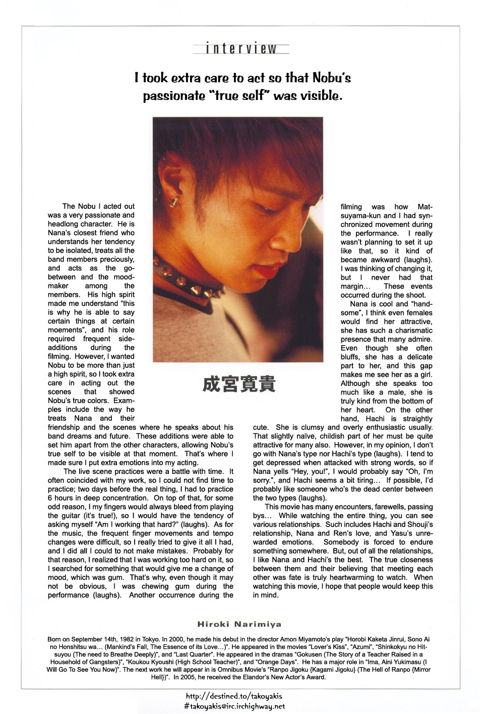 Read Nana Manga Online
