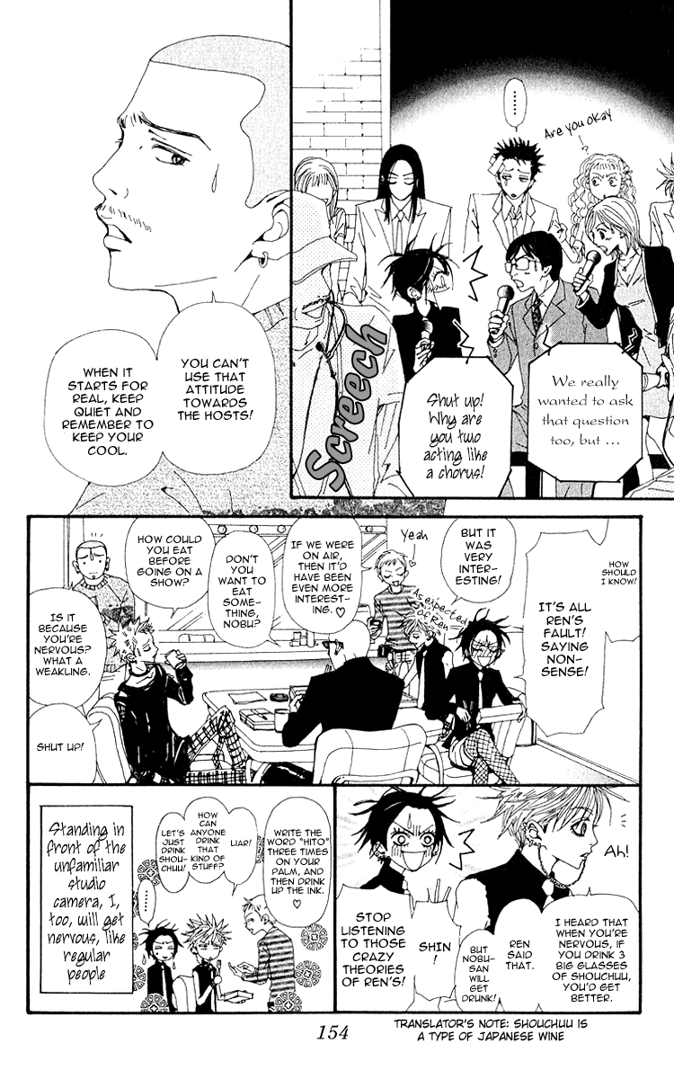 Read Nana Manga Online